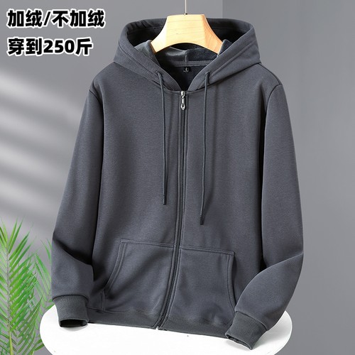 重磅银狐绒男卫衣大码外套男开衫