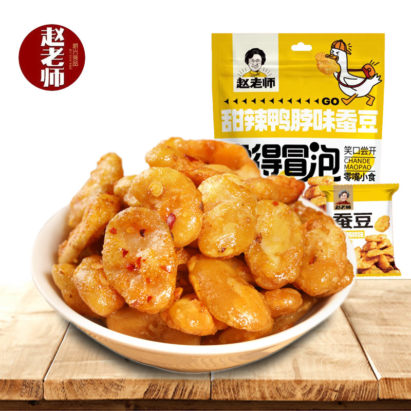 赵老师甜辣鸭脖味蚕豆四川特产怪味胡豆蚕豆零食无壳香酥蚕豆