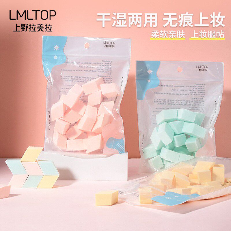 一次性美妆蛋超软不吃粉美妆海绵块粉扑粉底液专用化妆蛋化妆工具