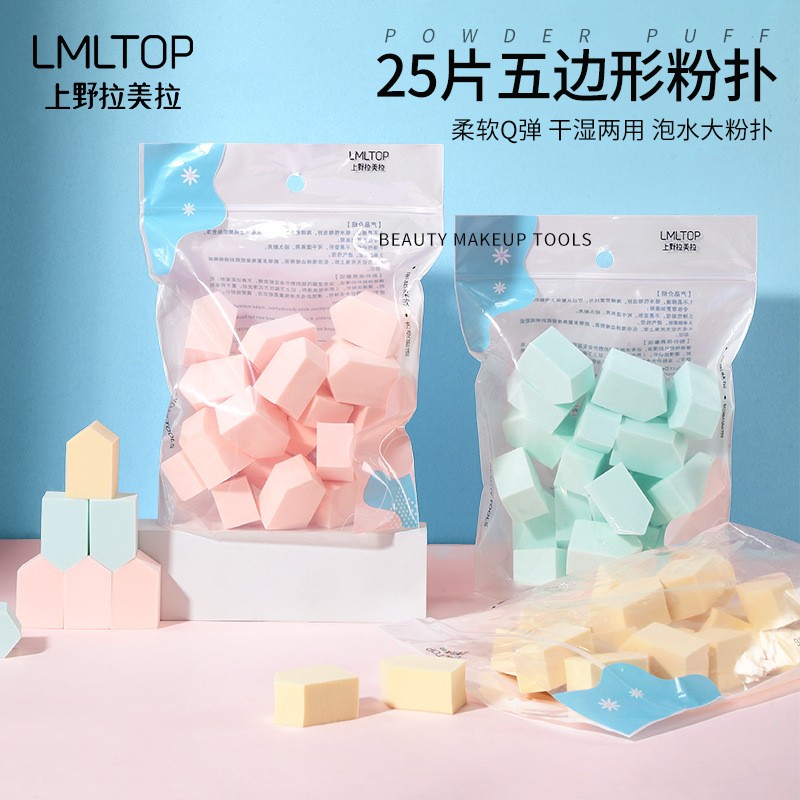 拉美拉粉扑一次性25块化妆海绵