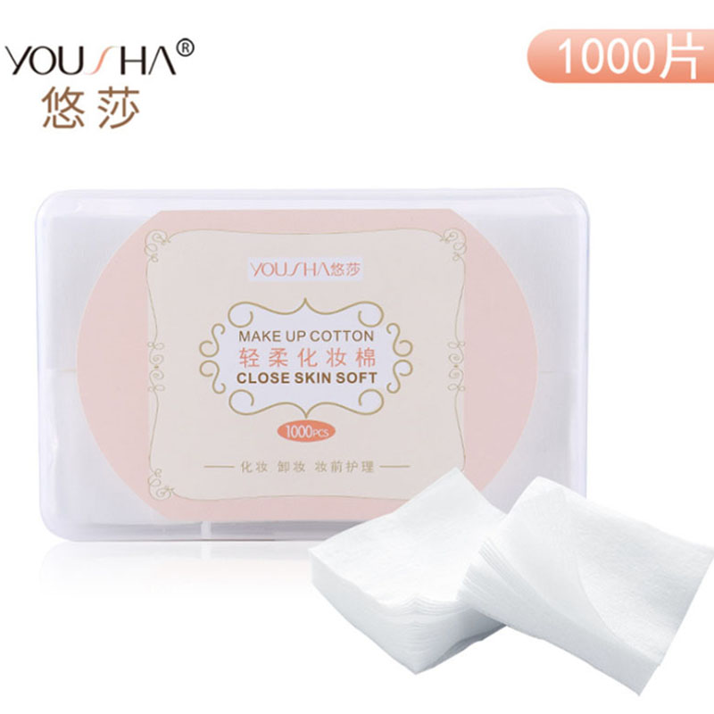 化妆超薄一次性湿敷专用卸妆棉片