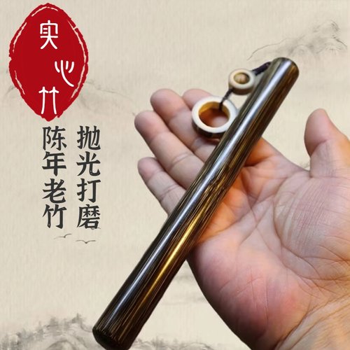 实心竹金丝竹手把件随身把玩棍