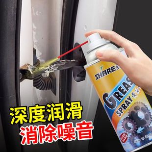 黄油舒尔液体喷剂耐高温机械轴承润滑油脂液态喷雾式 手喷汽车齿轮