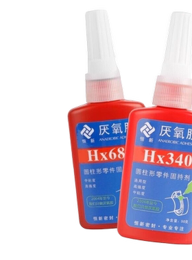 恒新厌氧胶HX340 242 222 243 271 272 680螺纹锁固螺丝缺氧密封