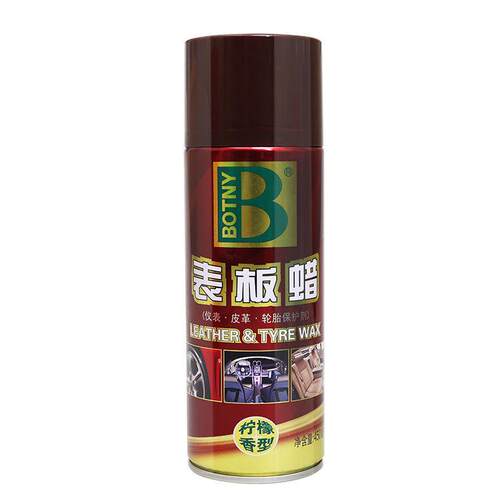 上光表板蜡保赐利香型仪表保护剂