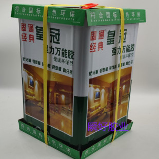 皇冠经典万能胶强力型粘防火板铝塑装饰板固通草坪胶广东省内包邮