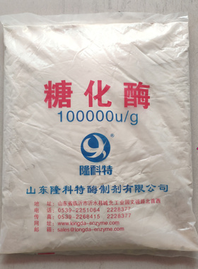 隆大 隆科特糖化酶 10万单位 酿酒酿醋 2kg 正品包邮