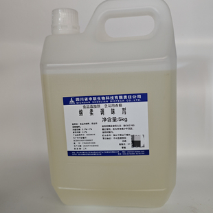 四川申联 绵柔调味剂 白酒添加剂   5kg