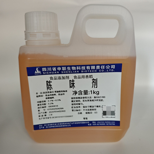 四川申联 陈味剂 白酒香精香料 可用于清香型浓香型酱香型酒 1kg