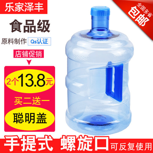 食品级储水桶乐家泽丰车载水桶