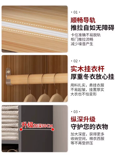 Шкаф-купе Qinhuai, простой домашний шкаф для спальни, аренда дома, сборка из массива дерева, современный стиль, небольшой шкаф