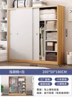 2,0х1,8 метра [светлый орех + белая дверь]