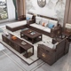丽巢新中式 实木沙发客厅家用大小户型乌金木沙发冬夏两用储物沙发
