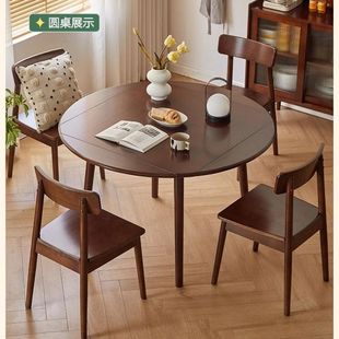 艾森耐实木折叠圆餐桌家用小户型方桌可伸缩餐桌椅组合北欧圆桌