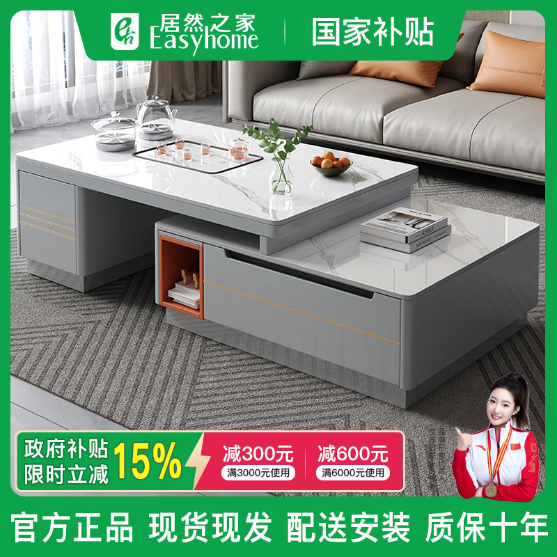 缘木臣功夫茶几泡茶一体岩板茶台家用户型客厅伸缩实木茶几电视柜