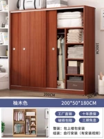 2,0X1,8 метра [цвет тика]