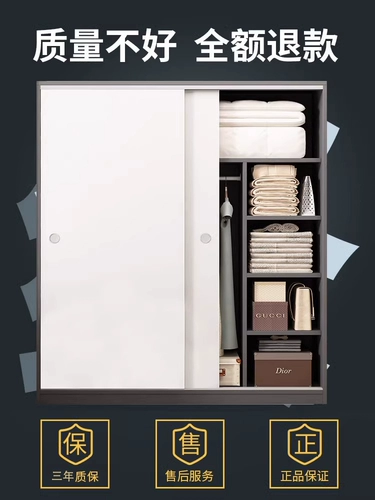 Шкаф-купе Qinhuai, простой домашний шкаф для спальни, аренда дома, сборка из массива дерева, современный стиль, небольшой шкаф