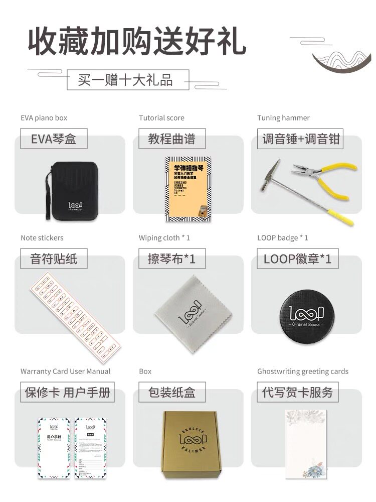 레푸 LOOP 엄지 피아노 38톤 칼림바 21톤 32톤 34톤 크로매틱 스케일 홀톤 칼림바 핑거 피아노