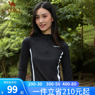 骆驼运动速干衣男女2025夏季 T恤训练服跑步健身瑜伽上衣 透气长袖