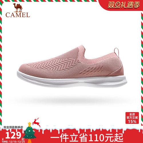 骆驼女鞋健步鞋女2025夏季新款网面透气休闲户外登山徒步鞋女
