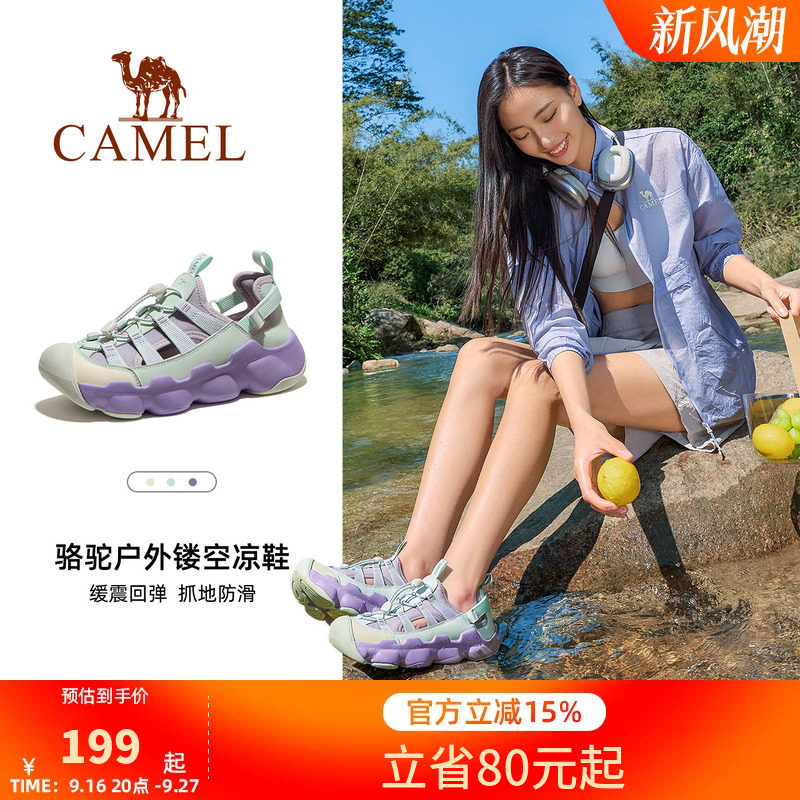 骆驼户外凉鞋洞洞鞋2026春季新款女鞋运动透气防撞沙滩涉水溯溪鞋