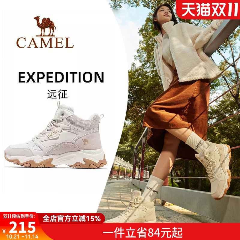 【远征】骆驼运动鞋女士冬季女鞋加绒棉鞋女款鞋子休闲鞋登山鞋男
