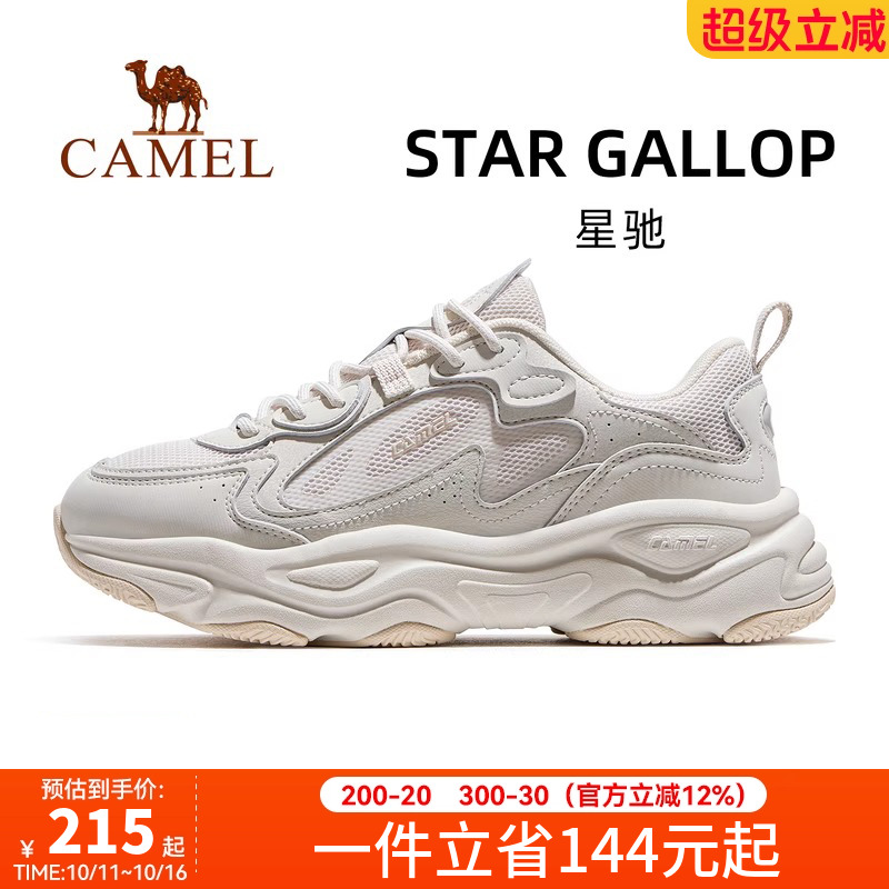 骆驼星驰运动鞋女款2025秋季新款女鞋透气增高老爹鞋女士休闲鞋子