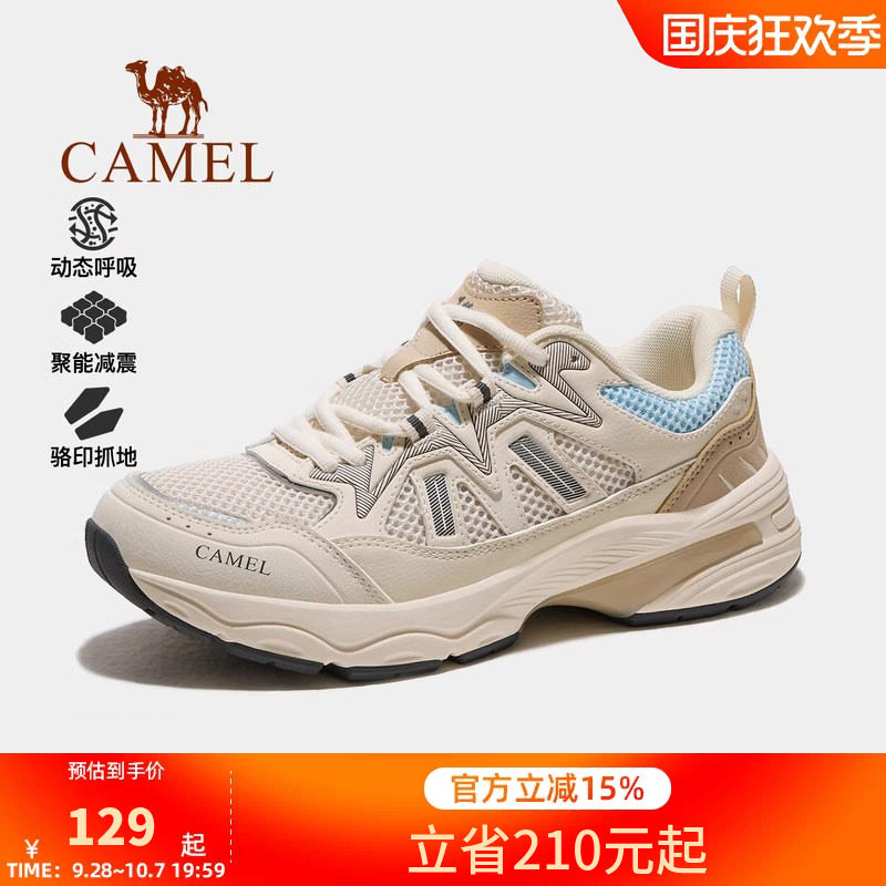 骆驼运动鞋2026夏季新款女鞋时尚百搭舒适轻便户外登山休闲鞋女款