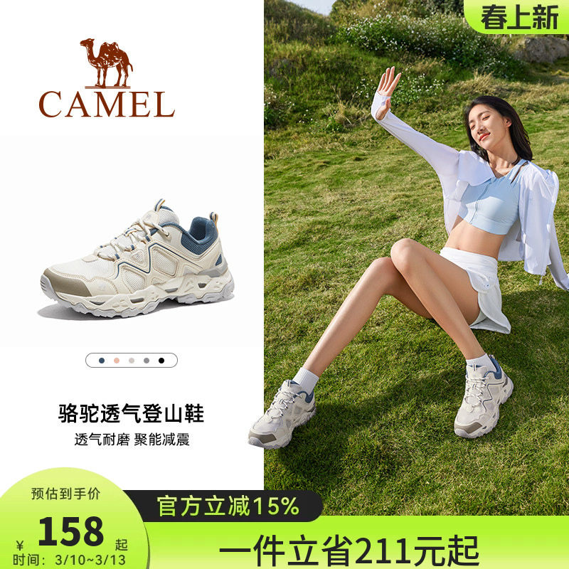 骆驼逸岩休闲鞋女士夏季新款透气户外鞋防滑耐磨运动低帮徒步鞋女