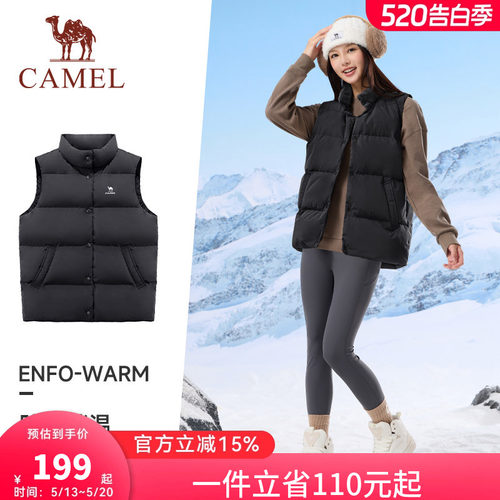 羽绒马甲骆驼防风保暖内搭