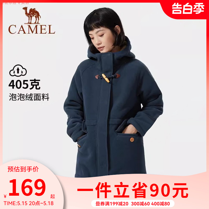 CAMEL骆驼女户外抓绒衣2024冬季新款保暖加厚连帽开衫中长款外套