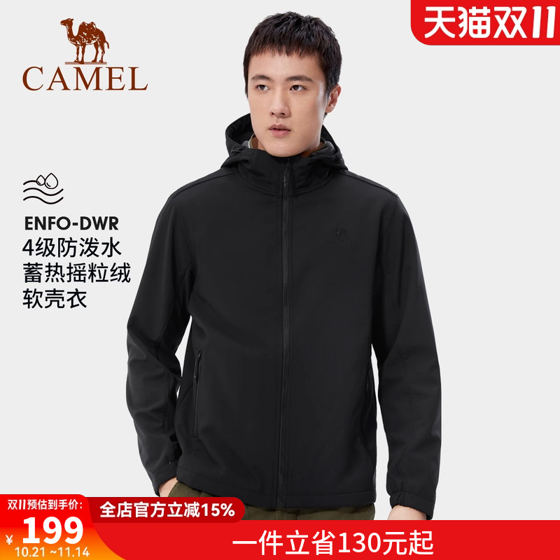 Camel软壳冲锋衣骆驼防水