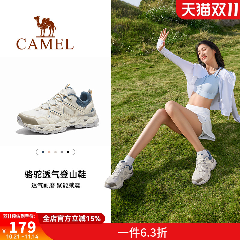 骆驼逸岩休闲鞋女士夏季新款透气户外鞋防滑耐磨运动低帮徒步鞋女