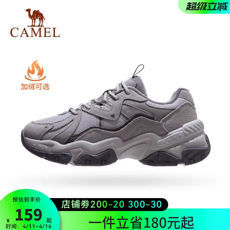 骆驼休闲鞋男士2026秋冬新款回弹舒适加绒保暖休闲时尚老爹鞋男女