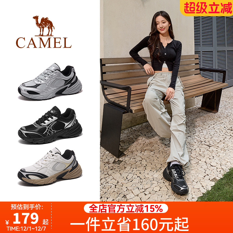 超轻秋季新款骆驼老爹鞋