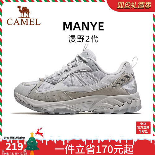 骆驼漫野2代慢跑鞋女2025新款透气防滑户外越野徒步鞋休闲运动鞋