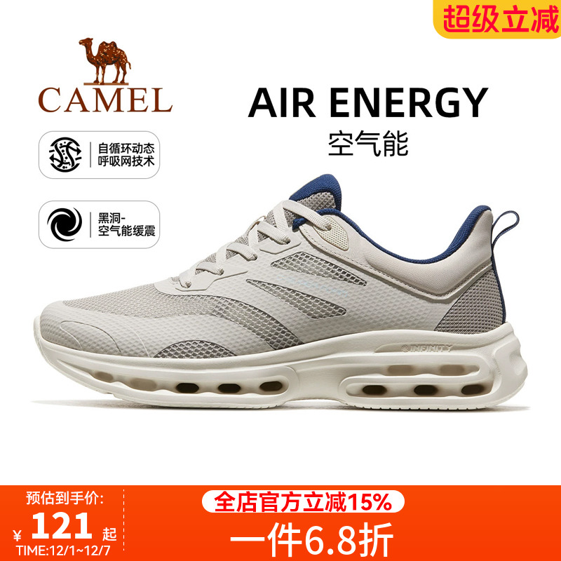 骆驼运动鞋男款2024春夏新款男鞋休闲鞋防滑减震跑步鞋