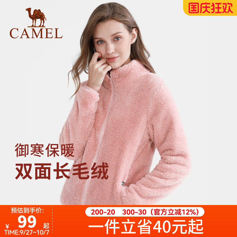 Camel骆驼户外新款外套