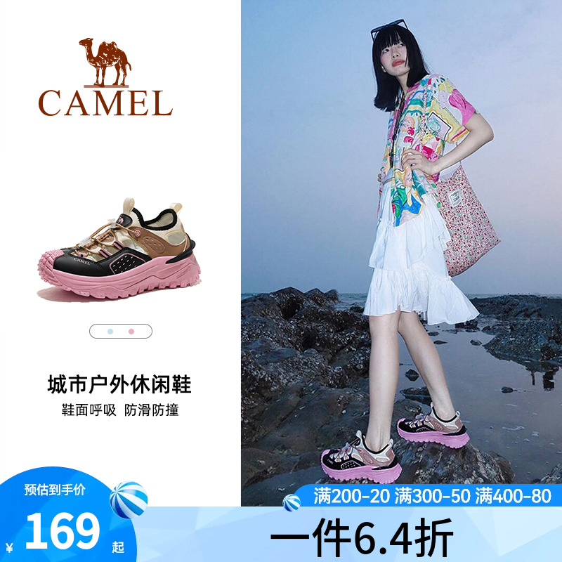 駱駝溯溪鞋女士春夏新款