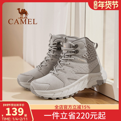 骆驼2025新款休闲高帮女鞋