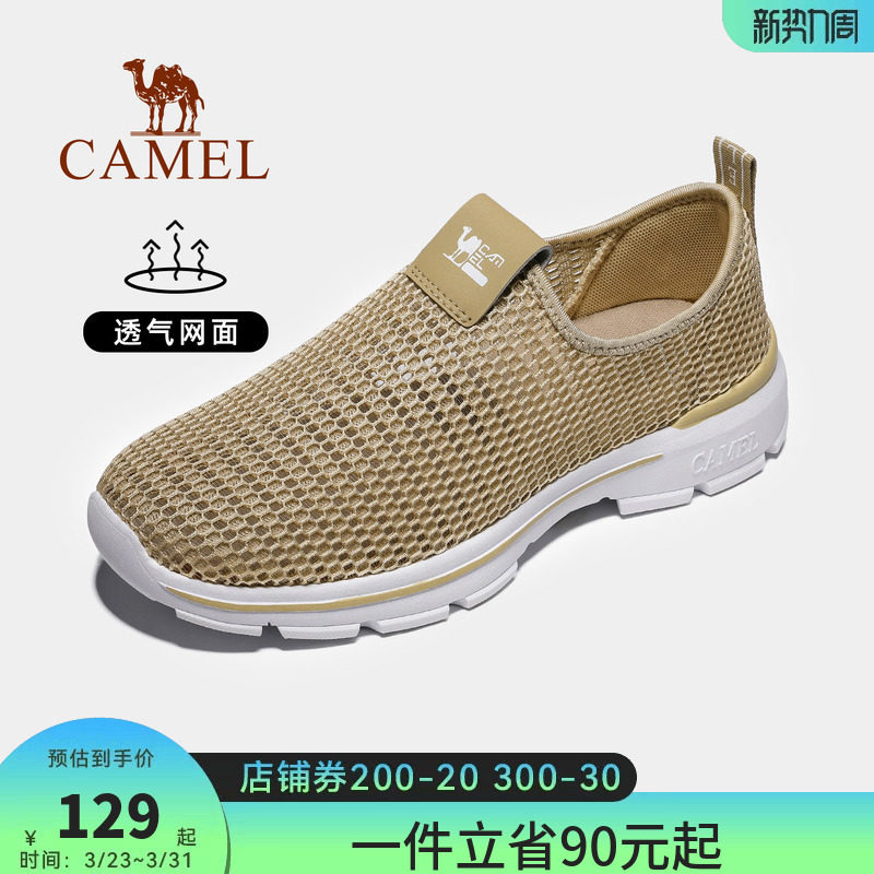 骆驼男鞋夏季网鞋新款镂空透气软底户外运动休闲鞋徒步鞋子男士
