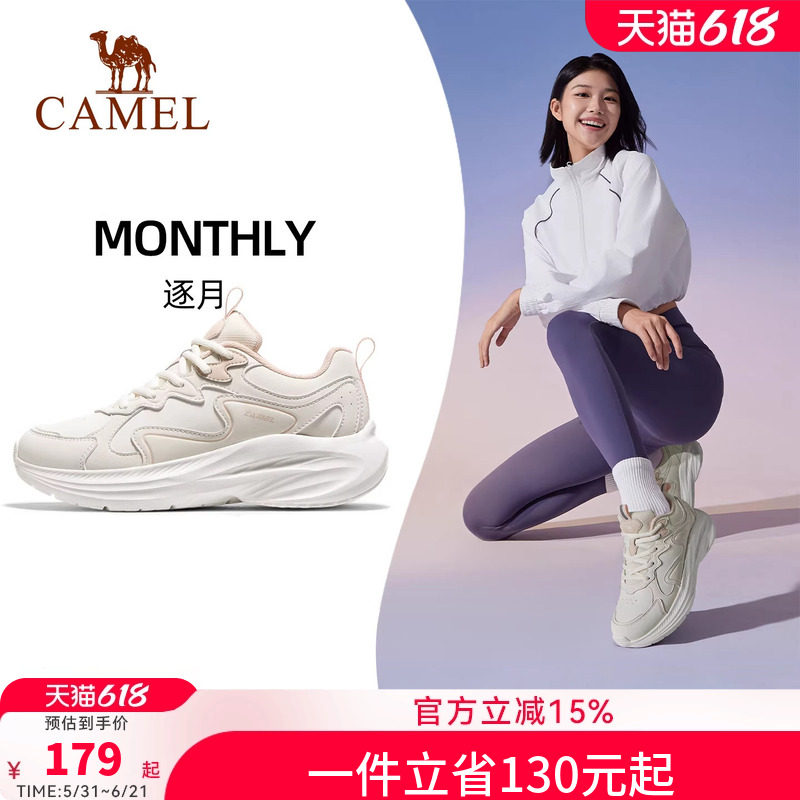 骆驼女鞋2026秋冬新款皮面防水舒适保暖止滑百搭轻便休闲鞋运动鞋