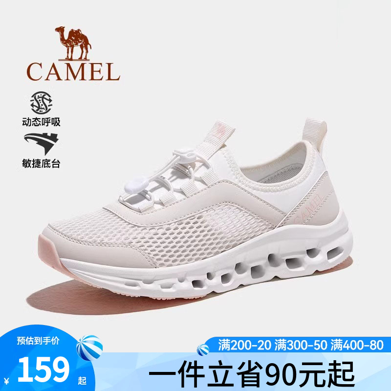 Camel/骆驼透气网面户外休闲鞋