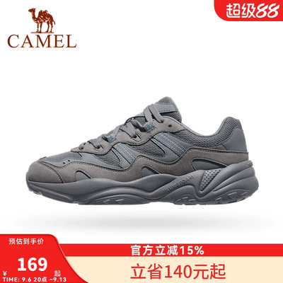 运动鞋骆驼休闲登山鞋舒适轻便男