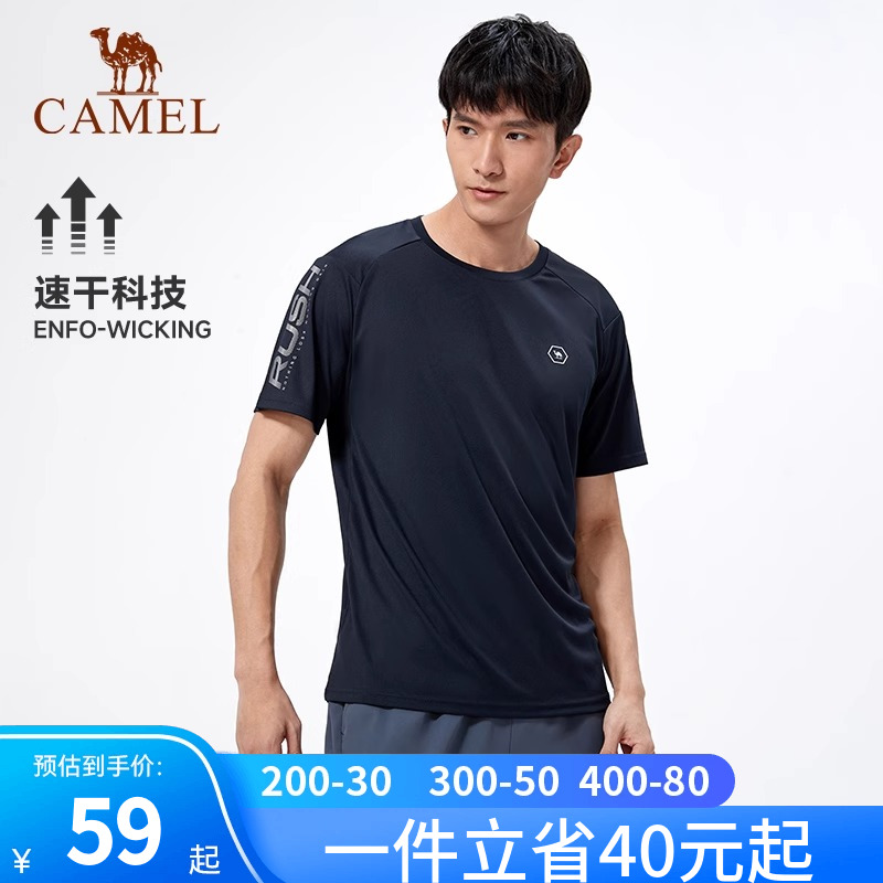 骆驼运动T恤2025春季新款男长袖速干立领体恤宽松薄款跑步上衣女