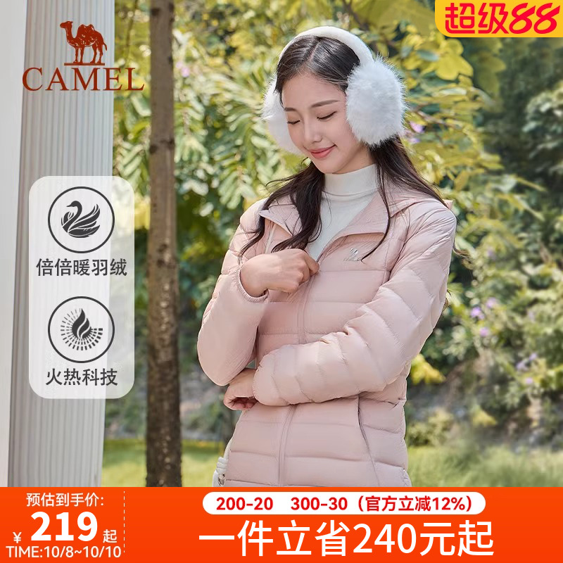 连帽常规女款保暖轻薄羽绒服骆驼