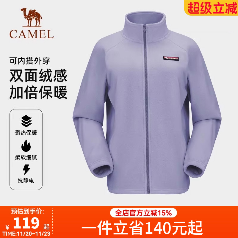 骆驼户外立领抓绒衣女双面加绒保暖抗静电徒步防风摇粒绒外套男