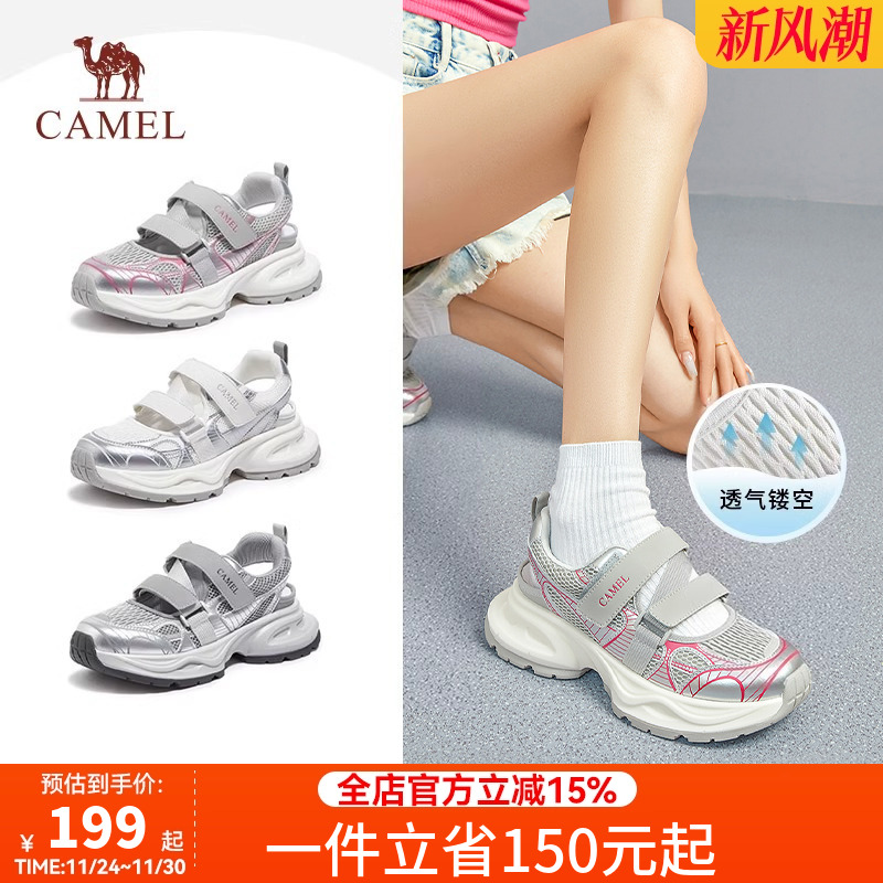 骆驼女鞋镂空老爹鞋2025夏季新款包头厚底运动凉鞋魔术贴沙滩鞋子