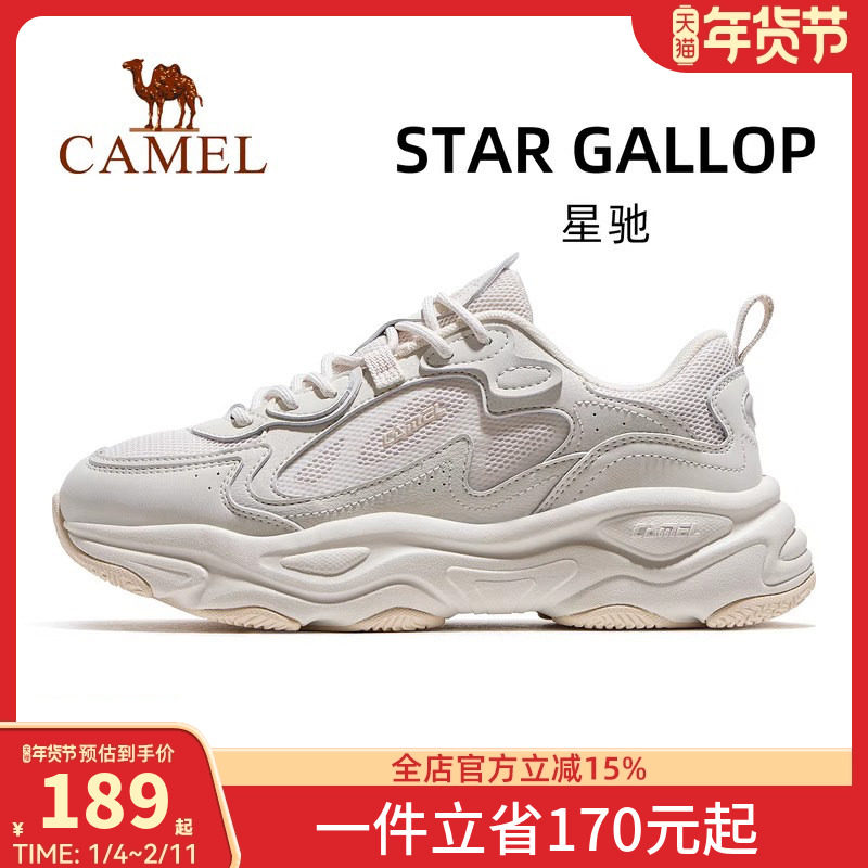 骆驼星驰运动鞋女款2026秋季新款女鞋透气增高老爹鞋女士休闲鞋子,女鞋,老爹鞋,淘宝优惠券,粉丝福利购,淘宝优惠卷