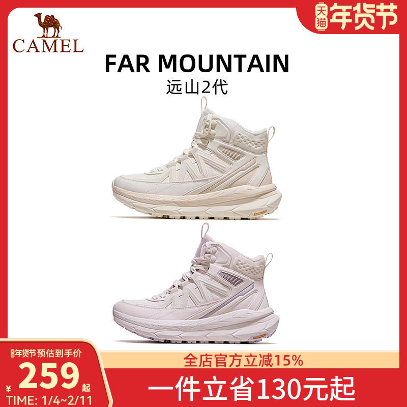 骆驼远山2.0运动鞋女款2026年秋冬新款女鞋高帮防滑保暖休闲鞋子,户外/登山/野营/旅行用品,户外休闲鞋,淘宝优惠券,粉丝福利购,淘宝优惠卷